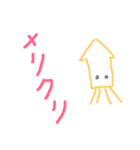 動物達NS（個別スタンプ：15）