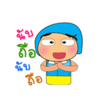 Ken Taro.2（個別スタンプ：6）