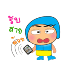 Ken Taro.2（個別スタンプ：37）