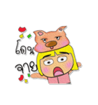 Ken To.8love Pig.（個別スタンプ：16）