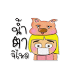 Ken To.8love Pig.（個別スタンプ：19）