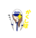 ガチで野球好きな女の子（個別スタンプ：11）
