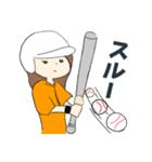 ガチで野球好きな女の子（個別スタンプ：16）