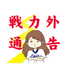 ガチで野球好きな女の子（個別スタンプ：34）