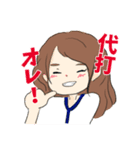ガチで野球好きな女の子（個別スタンプ：36）