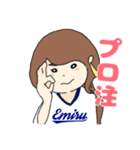 ガチで野球好きな女の子（個別スタンプ：39）