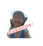 My Family people（個別スタンプ：1）