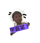 My Family people（個別スタンプ：9）