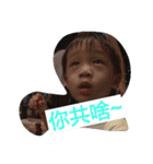 My Family people（個別スタンプ：11）