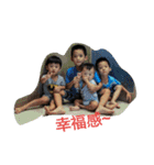 My Family people（個別スタンプ：18）