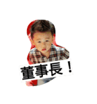 My Family people（個別スタンプ：21）