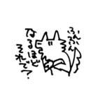 うるふくんスタンプ その2（個別スタンプ：9）