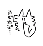 うるふくんスタンプ その2（個別スタンプ：14）