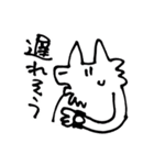 うるふくんスタンプ その2（個別スタンプ：15）