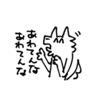 うるふくんスタンプ その2（個別スタンプ：17）