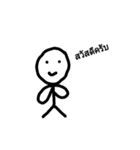 NongKaoOat（個別スタンプ：1）
