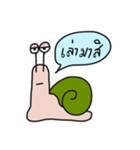 Mr. Snail V.3（個別スタンプ：3）