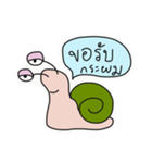 Mr. Snail V.3（個別スタンプ：4）