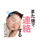 ハルさんスタンプ（個別スタンプ：33）