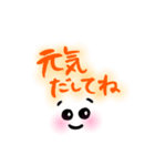 伝わるメッセージ（個別スタンプ：4）