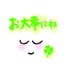 伝わるメッセージ（個別スタンプ：5）