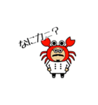 変身！返信！ビーコロくん（個別スタンプ：2）