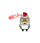 変身！返信！ビーコロくん（個別スタンプ：7）