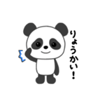 毎日ぱんた（個別スタンプ：1）