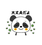 毎日ぱんた（個別スタンプ：9）