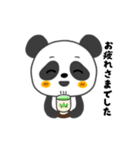 毎日ぱんた（個別スタンプ：12）