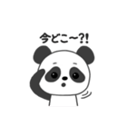 毎日ぱんた（個別スタンプ：29）
