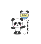 毎日ぱんた（個別スタンプ：31）
