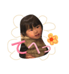 nanami,11month（個別スタンプ：2）