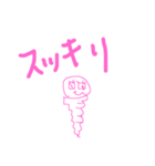 アラサーもやもや女子のお気持ち（個別スタンプ：4）