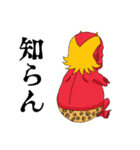 オニのレッド 2（個別スタンプ：6）