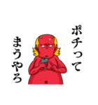 オニのレッド 2（個別スタンプ：10）