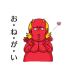 オニのレッド 2（個別スタンプ：17）