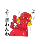 オニのレッド 2（個別スタンプ：19）