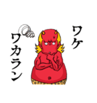 オニのレッド 2（個別スタンプ：27）