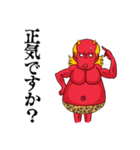 オニのレッド 2（個別スタンプ：28）