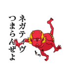 オニのレッド 2（個別スタンプ：31）