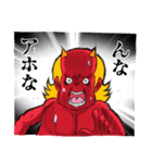 オニのレッド 2（個別スタンプ：37）