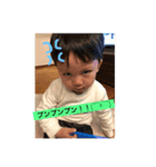 shun,,050812（個別スタンプ：8）