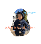 shun,,050812（個別スタンプ：10）