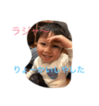 shun,,050812（個別スタンプ：11）