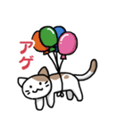 仮想通貨大好きネコ（個別スタンプ：4）