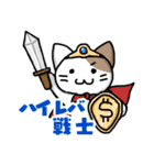 仮想通貨大好きネコ（個別スタンプ：15）