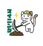 仮想通貨大好きネコ（個別スタンプ：17）