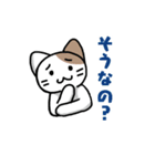 仮想通貨大好きネコ（個別スタンプ：23）