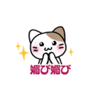 仮想通貨大好きネコ（個別スタンプ：26）